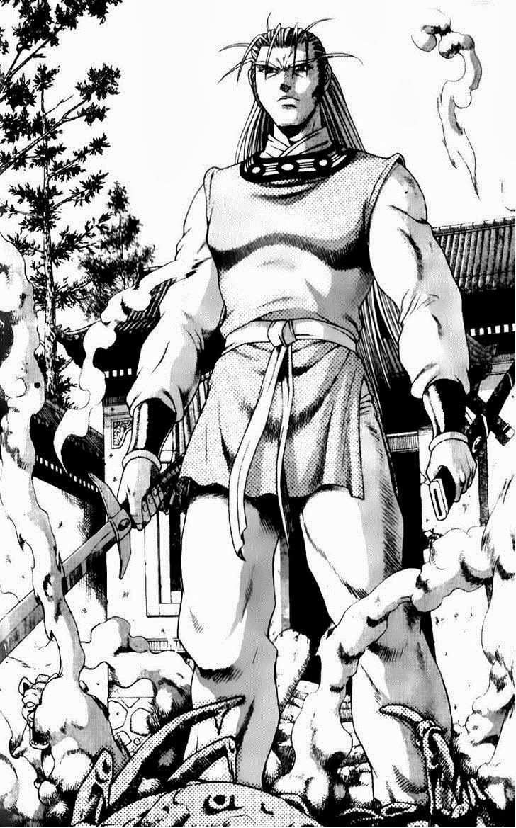 The Ruler of the Land Chapter 186 3